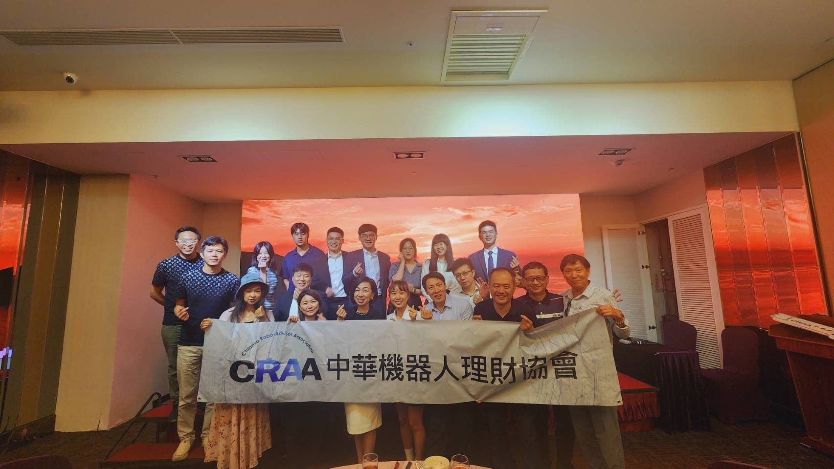 CRAA 中華機器人理財協會理監事與會員合影